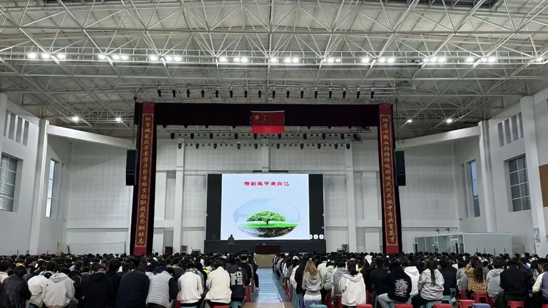  学院开展“每朵绽放·牵手成长”心理健康教育讲座(图1)