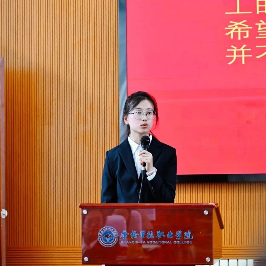  学院举行新进教职工入职仪式(图13)