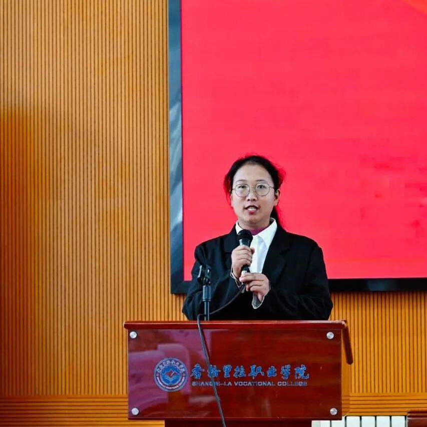  学院举行新进教职工入职仪式(图6)