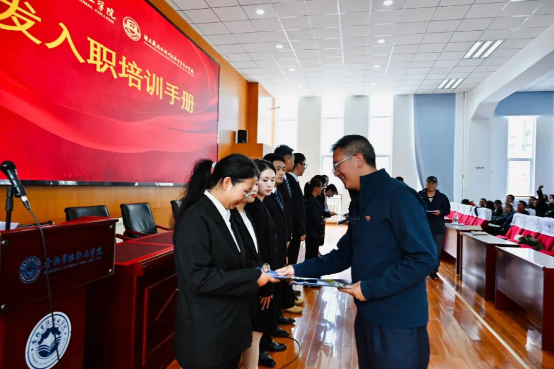  学院举行新进教职工入职仪式(图18)