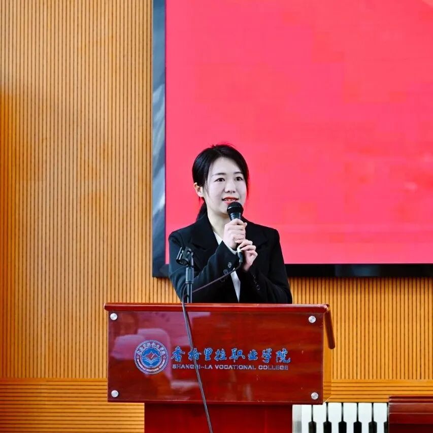  学院举行新进教职工入职仪式(图5)