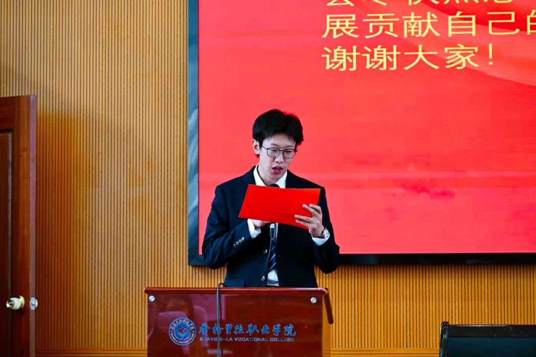  学院举行新进教职工入职仪式(图3)