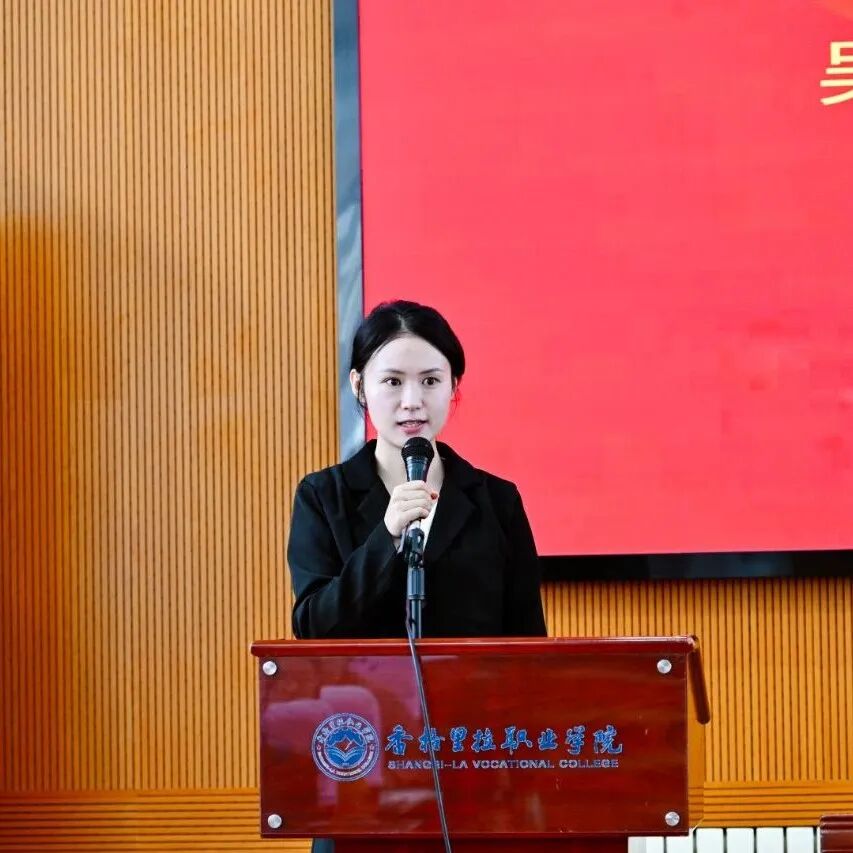  学院举行新进教职工入职仪式(图7)