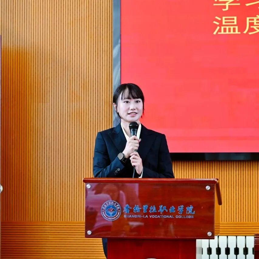  学院举行新进教职工入职仪式(图9)