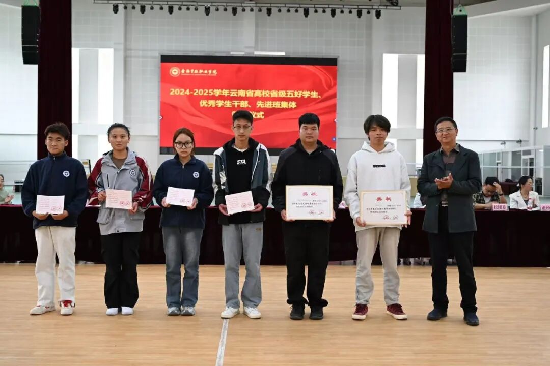 以表彰树榜样 用总结启新程——学院校隆重举行2024-2025学年下学期期末总结表彰大会(图2)