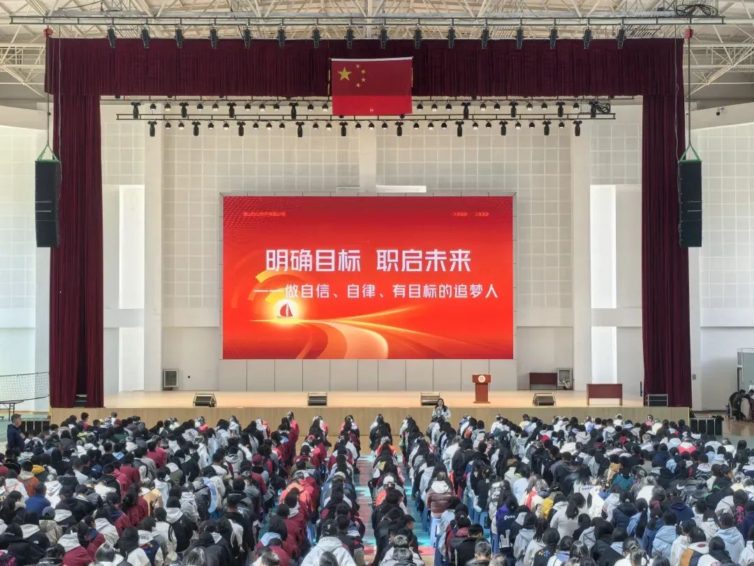 香职动态｜学院校组织开展“明确目标 职启未来”系列讲座暨“岗课赛证”综合育人宣讲活动(图2)
