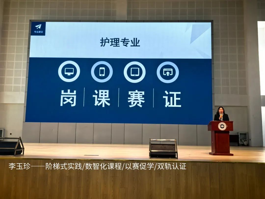 香职动态｜学院校组织开展“明确目标 职启未来”系列讲座暨“岗课赛证”综合育人宣讲活动(图8)