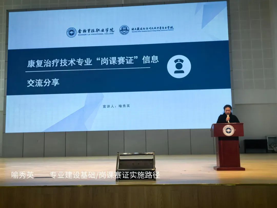 香职动态｜学院校组织开展“明确目标 职启未来”系列讲座暨“岗课赛证”综合育人宣讲活动(图9)