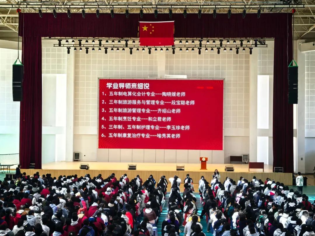 香职动态｜学院校组织开展“明确目标 职启未来”系列讲座暨“岗课赛证”综合育人宣讲活动(图3)