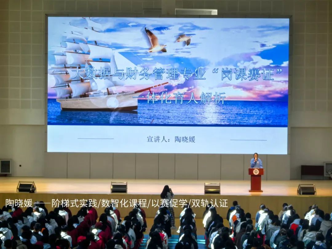 香职动态｜学院校组织开展“明确目标 职启未来”系列讲座暨“岗课赛证”综合育人宣讲活动(图4)