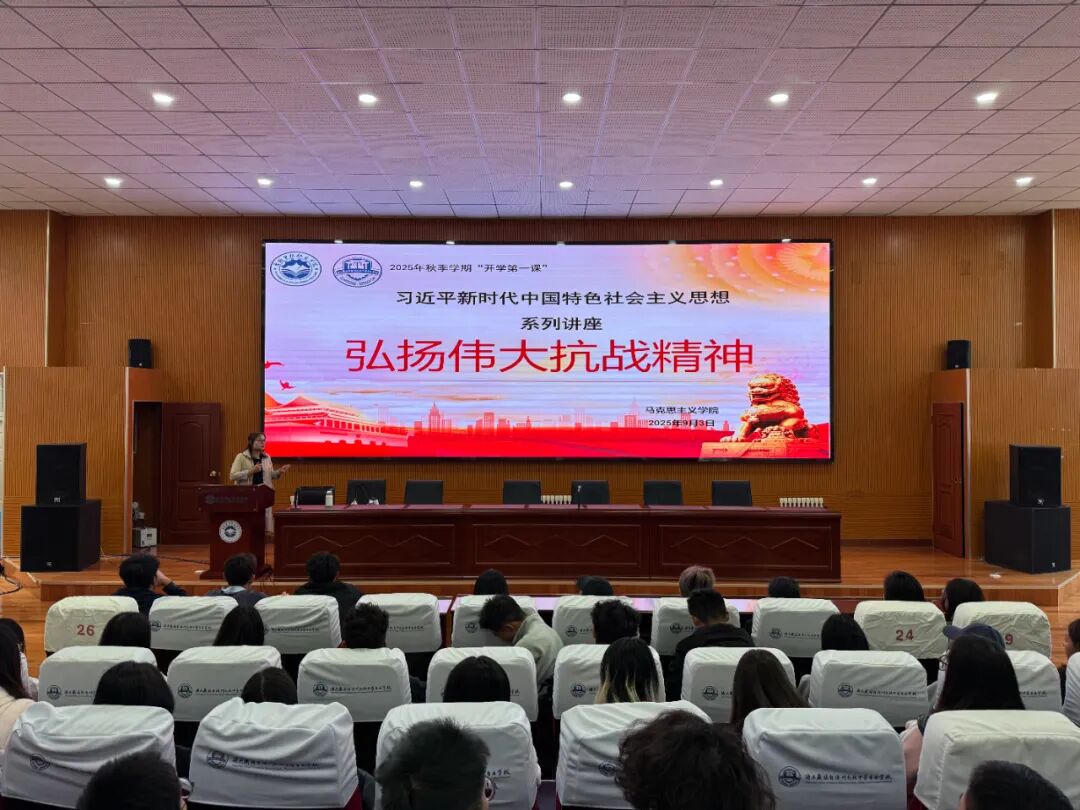 ����˼����ѧԺ�ٰ���սʤ��80�������⽲��(ͼ1)