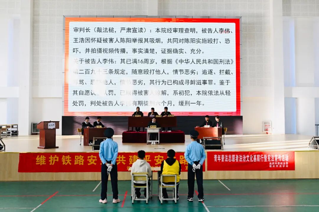 ѧԺ��У���ٰ�12��4�����ܷ���ϵ�л��ģ�ⷨͥ(ͼ3)