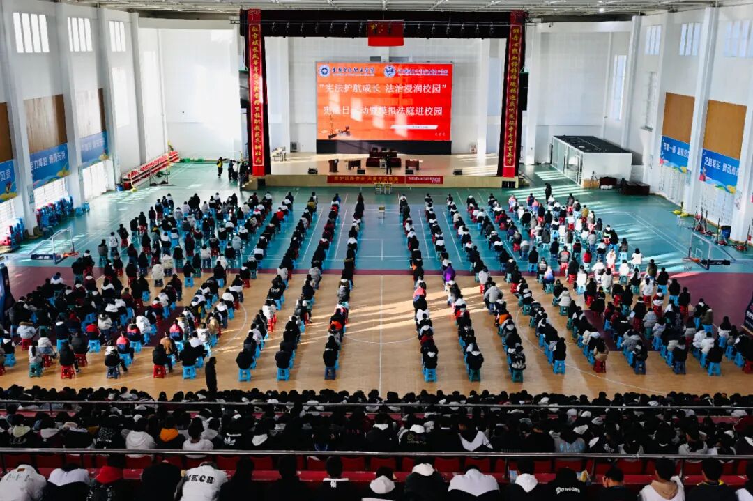 ѧԺ��У���ٰ�12��4�����ܷ���ϵ�л��ģ�ⷨͥ(ͼ1)