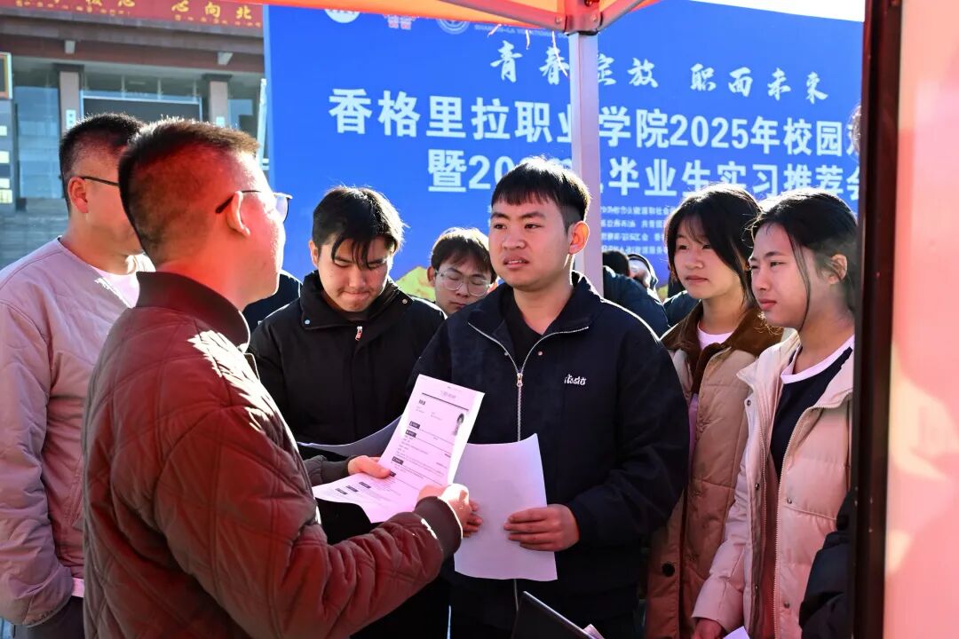 学院（校）举行2025年校园双选会暨2026届毕业生实习推荐会(图3)
