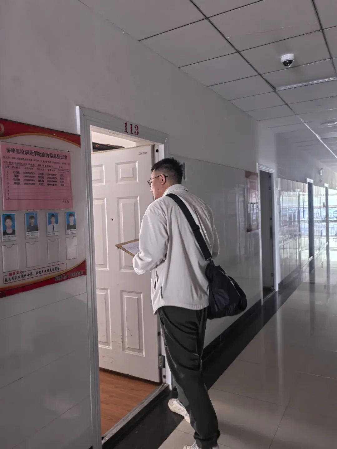 ��ְ��̬ | ԺУ��֯�����������(ͼ5)