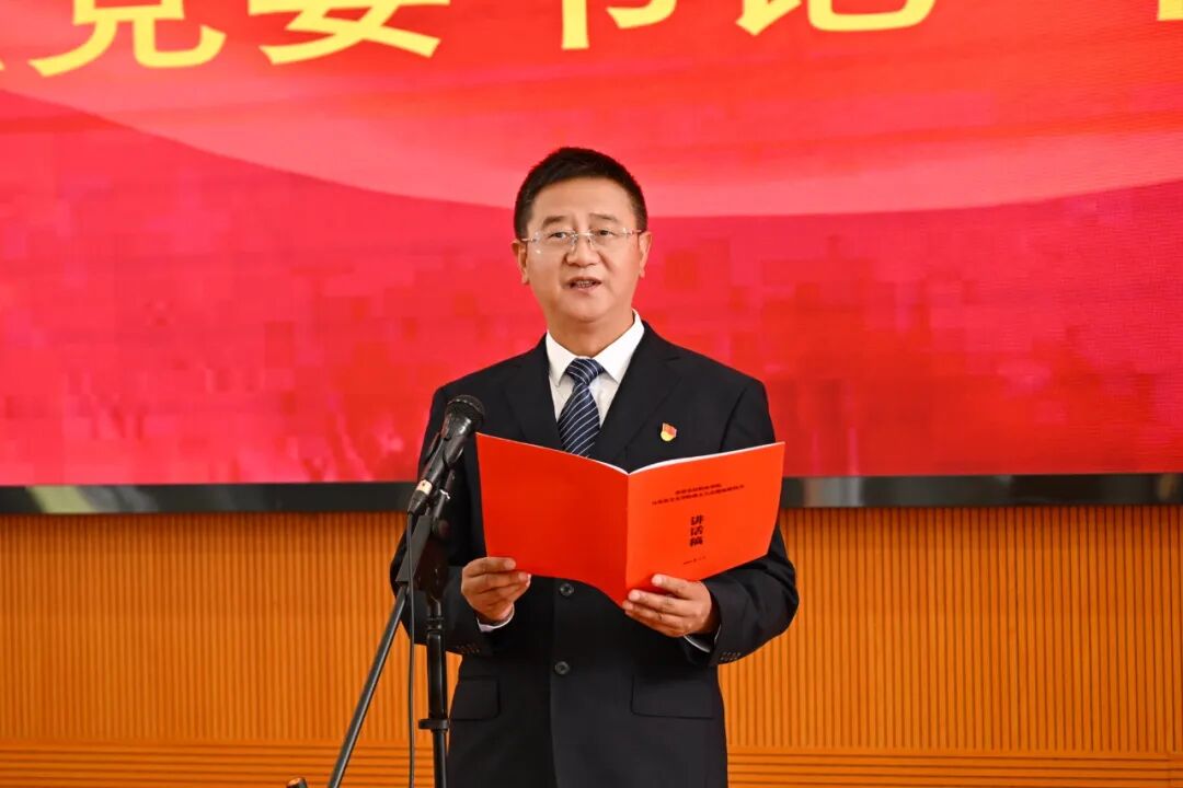 香职动态 | 香格里拉职业学院马克思主义学院正式成立(图5)