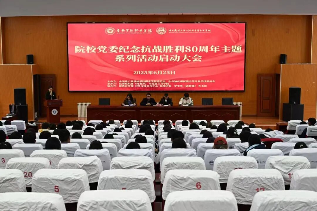 香职动态 | 学院第三党支部以“1+N”工作法解锁党团联动启智密码(图4)