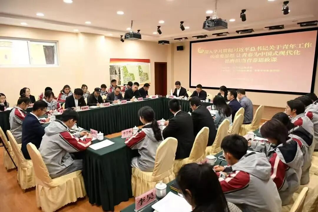 香职动态 | 学院第三党支部以“1+N”工作法解锁党团联动启智密码(图1)