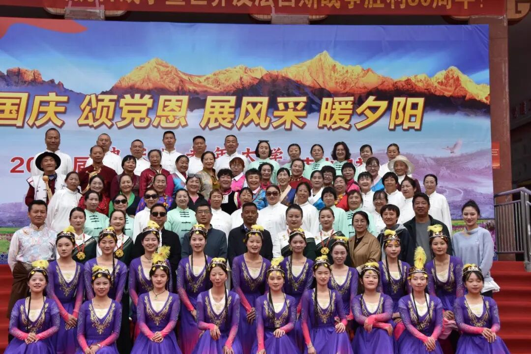 迪庆州老年开放学院、迪庆老年大学2025年结业典礼隆重举行(图8)