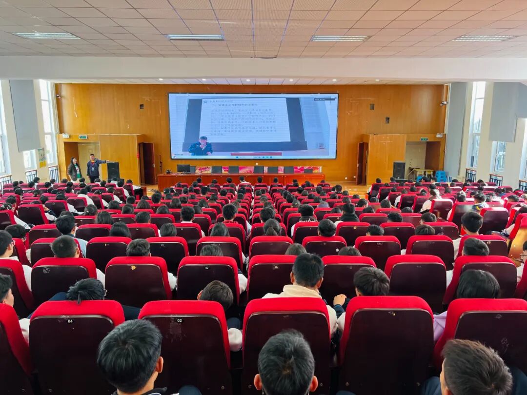 德育大讲堂 | 香格里拉职业学院德育大讲堂第二讲(图2)