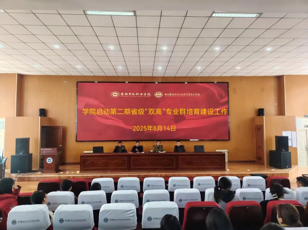 ����logo�ٷ���վ���߹ۿ���������ڶ���ʡ����˫�ߡ�רҵȺ�������蹤��(ͼ1)