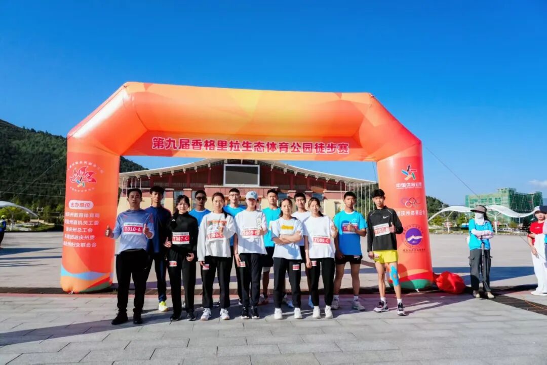 ��ְ�̷�ɡ�ԺУʦ���ڵھŽ����������̬������԰ͽ�������ٻ�Ѽ�(ͼ3)