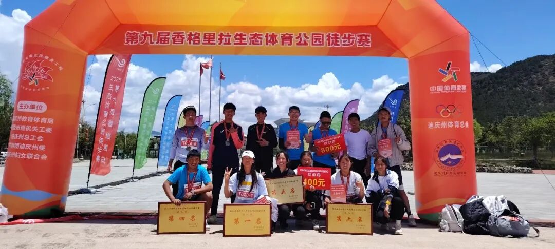 ��ְ�̷�ɡ�ԺУʦ���ڵھŽ����������̬������԰ͽ�������ٻ�Ѽ�(ͼ6)