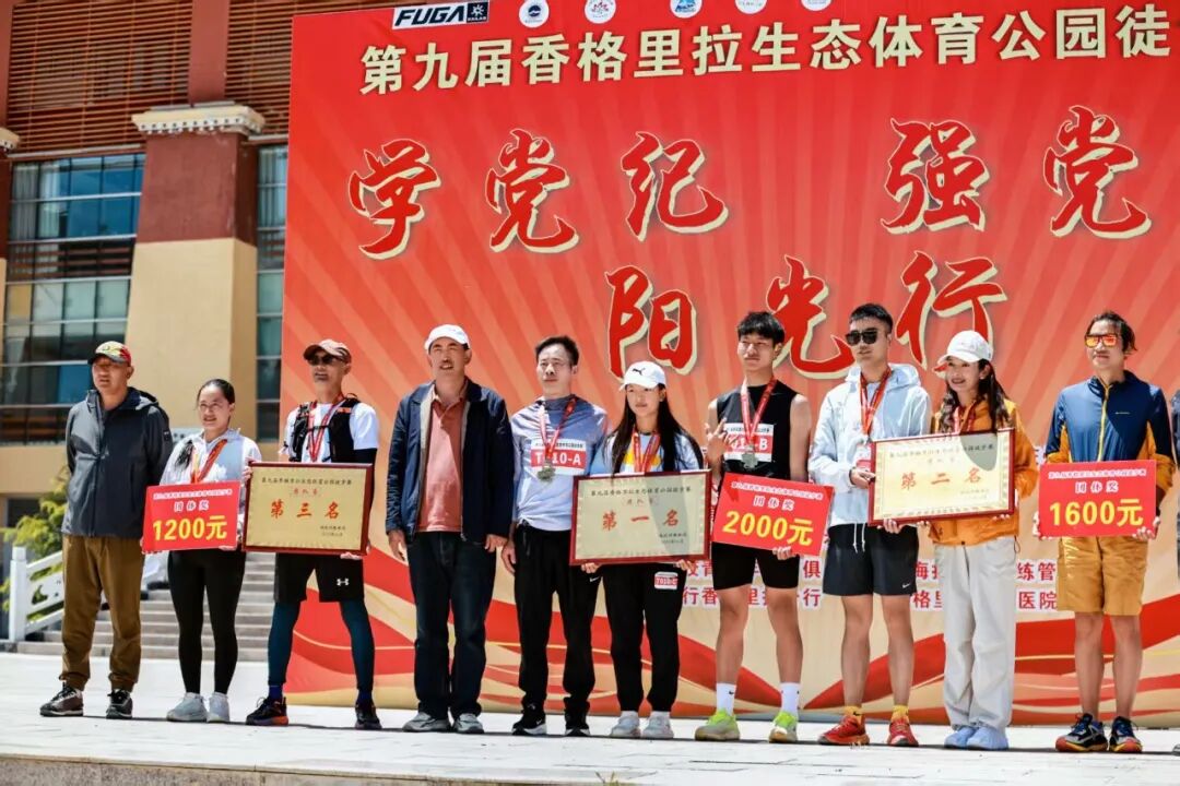 ��ְ�̷�ɡ�ԺУʦ���ڵھŽ����������̬������԰ͽ�������ٻ�Ѽ�(ͼ5)