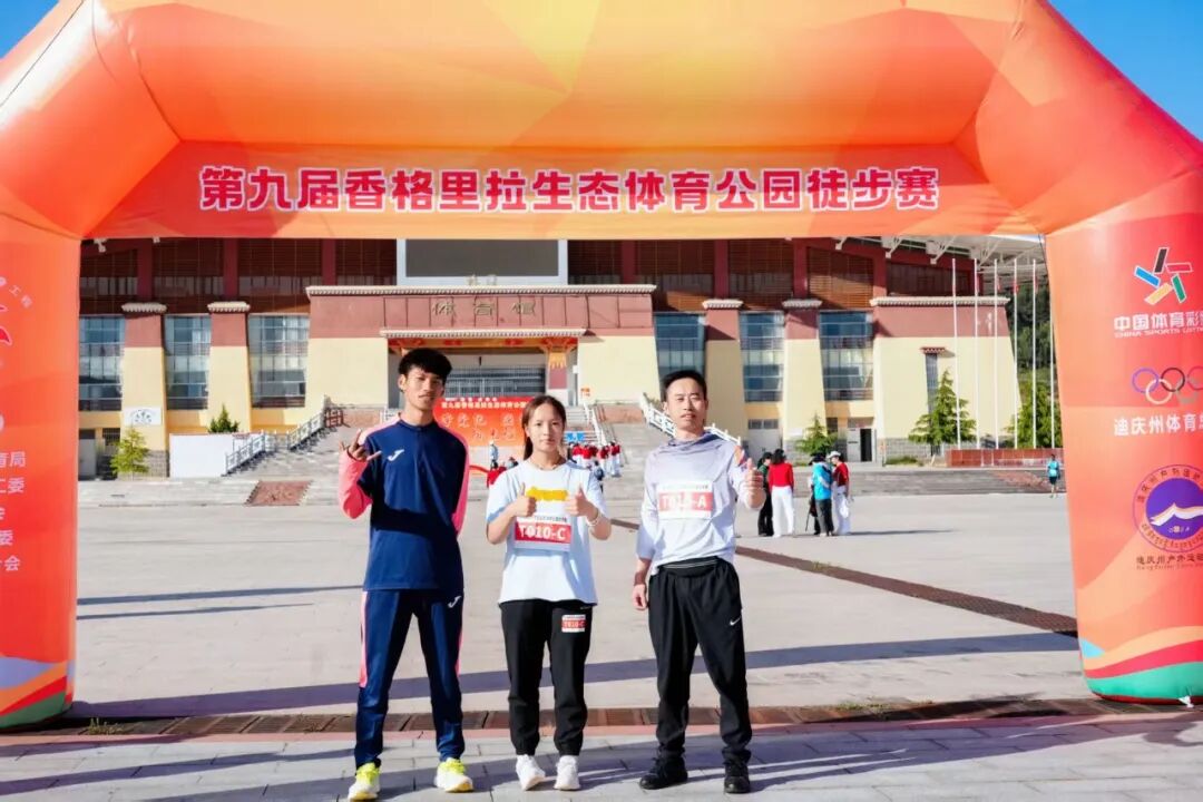 ��ְ�̷�ɡ�ԺУʦ���ڵھŽ����������̬������԰ͽ�������ٻ�Ѽ�(ͼ4)