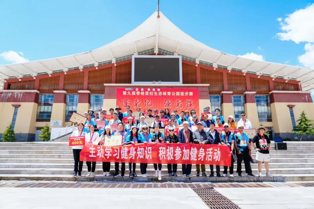 ��ְ�̷�ɡ�ԺУʦ���ڵھŽ����������̬������԰ͽ�������ٻ�Ѽ�(ͼ2)