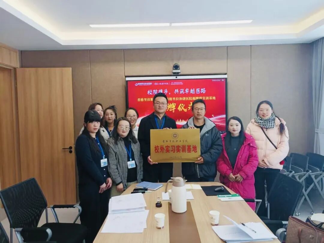 医学系开展“访企拓岗促就业”专项调研(图1)