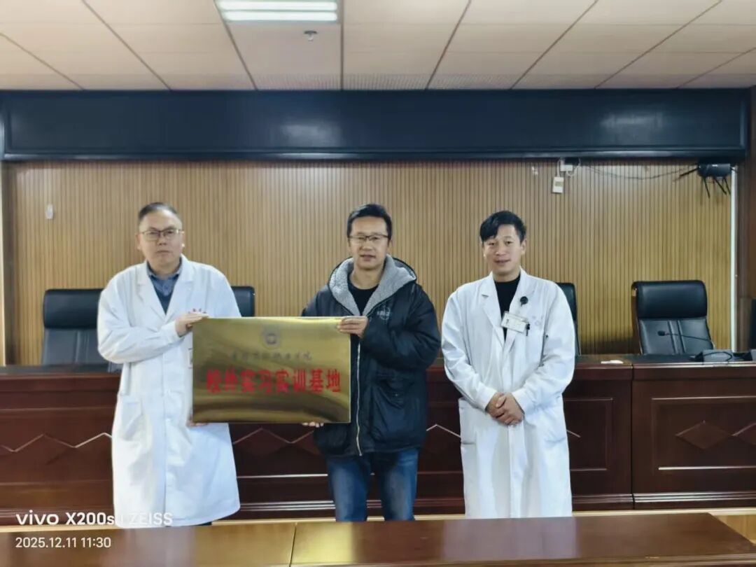 医学系开展“访企拓岗促就业”专项调研(图2)