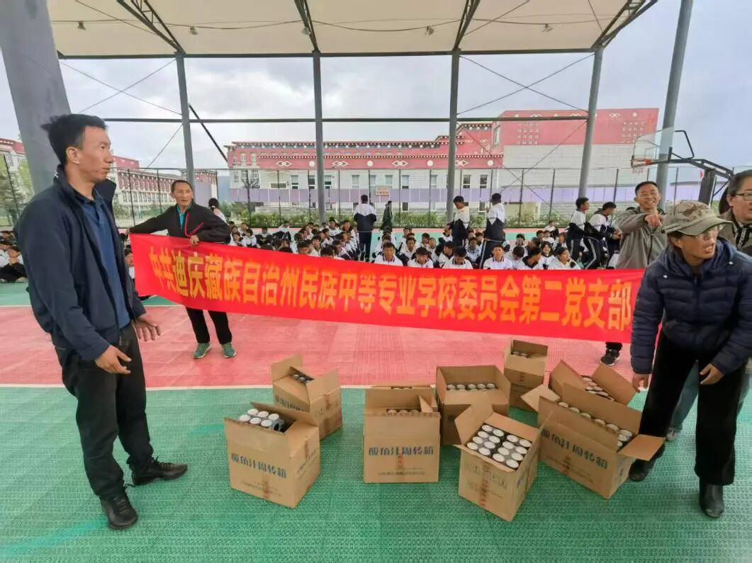 党建视窗 | 学校第二党支部开展反分裂反渗透主题党日活动(图3)