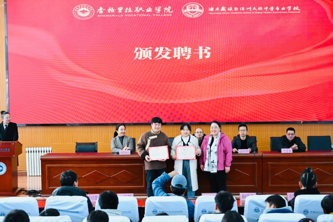 学院两大非遗大师工坊正式挂牌 推动非遗传承与职业教育融合发展(图6)