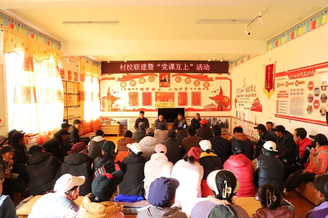 香职新闻｜“四扶”并举 共绘发展新篇章—院校赴乡村振兴联系点德钦县燕门乡禹功村开展巩固拓展脱贫攻坚成果同乡村振兴有效衔接系列活动(图1)