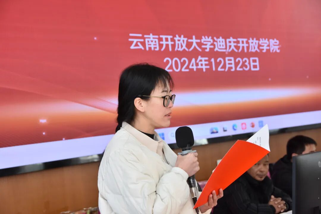 香职新闻｜迪庆开放学院村（社区）干部能力素质和学历水平提升行动计划2024年秋季学期开学典礼暨2021级毕业典礼隆重举行(图5)