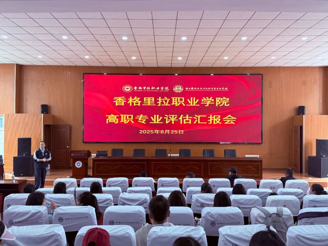 ����logo�ٷ���վ���߹ۿ�����ٿ�2025���ְרҵ����㱨��(ͼ1)