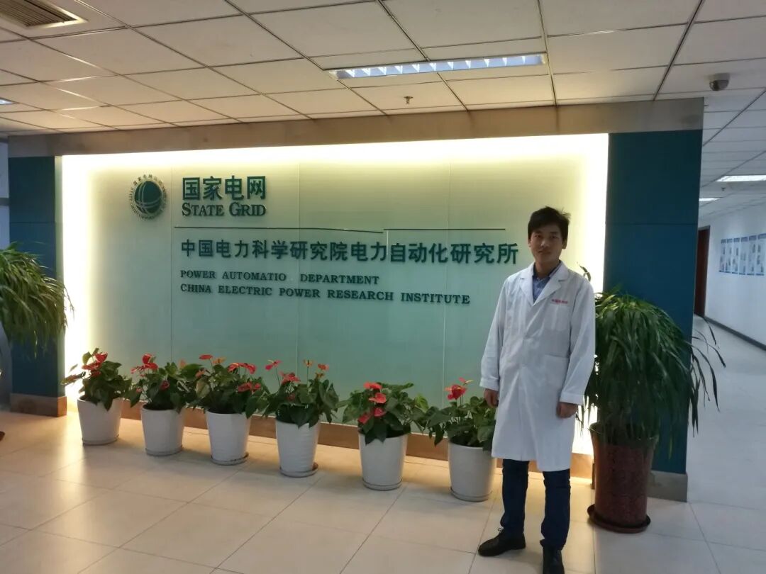 巨建勋国家电网中国电力科学研究院电力自动化研究所2.jpg