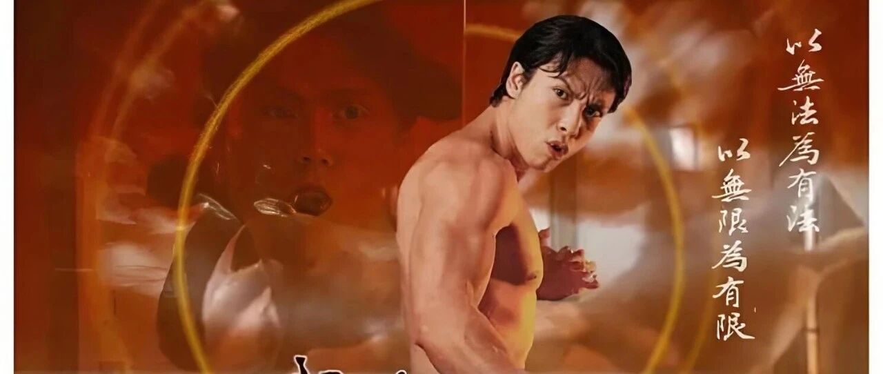 甄子丹与精武门:一个武者跨越时空的精神对话