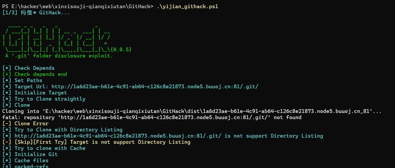 Example Image
