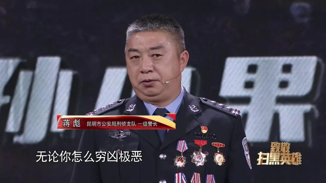 孫小果拿下我你怕是能立一等功警長蔣彪這樣回答