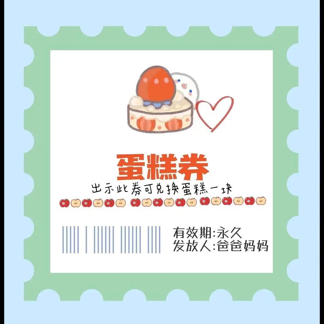 手工积分卡丨手工奖励卡丨助攻娃养成好习惯