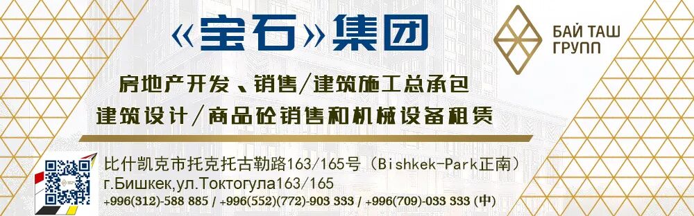 吉国“挖矿”合法吗？
