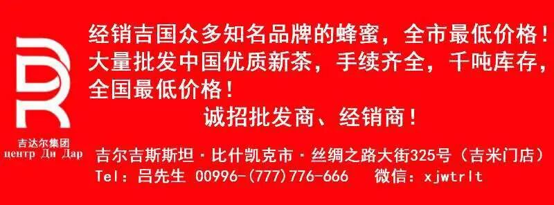 吉国“挖矿”合法吗？
