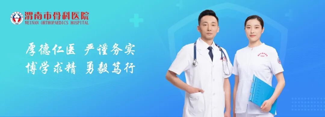 医院试模是什么【渭南市骨科医院】拥抱数字医疗，成功完成2例灵犀系统AI+3D打印辅助下的活动平台单髁置换术，填补渭南地区数字化骨科领域空白！-上海聚慕医疗器械有限公司