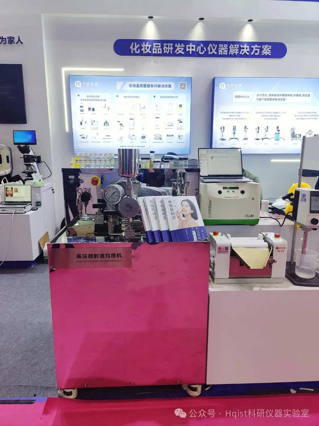 华侨仪器闪耀 PCHi