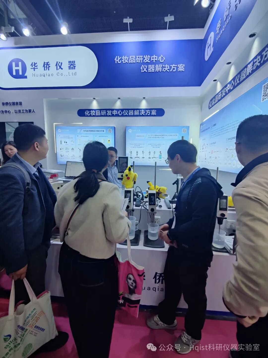 华侨仪器闪耀 PCHi