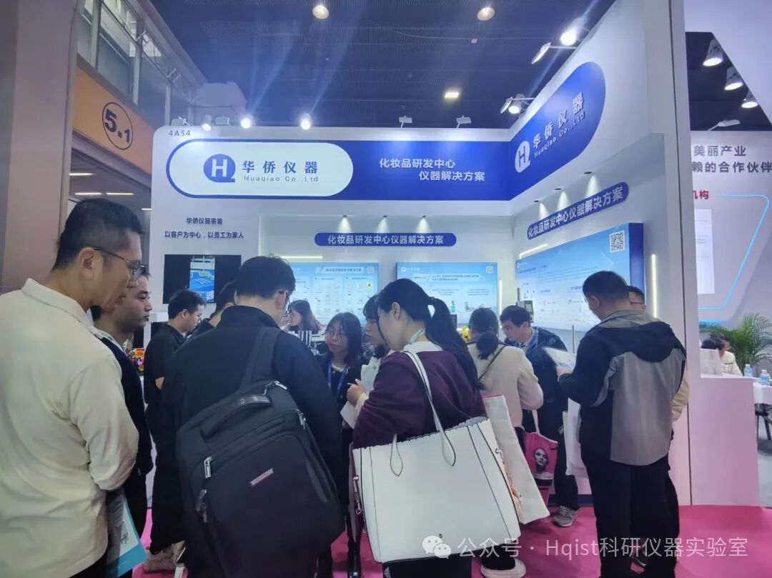 华侨仪器闪耀 PCHi