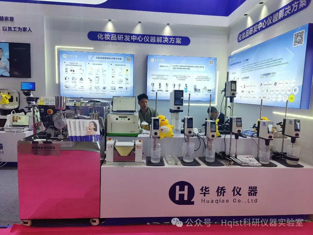 华侨仪器闪耀 PCHi