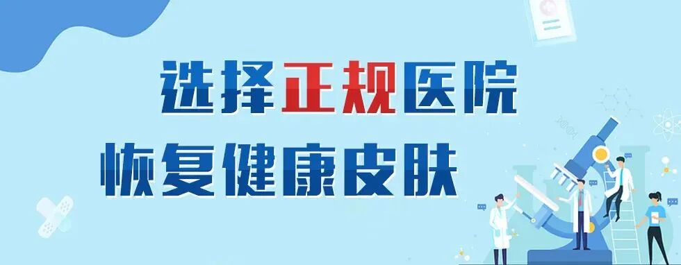 【赣州肤斗士皮肤科医院】斑秃的发生与哪些因素有关？该如何有效治疗？